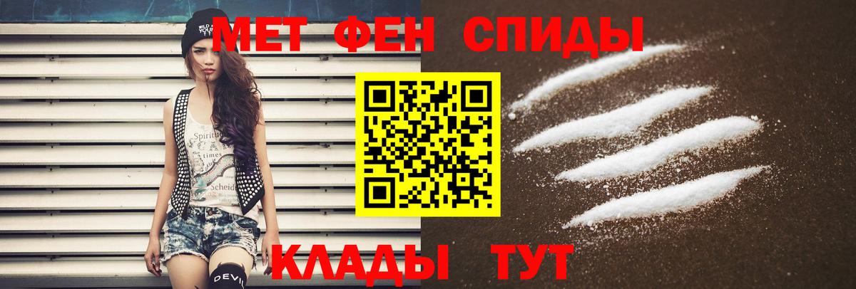 АМФЕТАМИН 97%  Амфетамин  Новоалтайск  Вход с VPN 