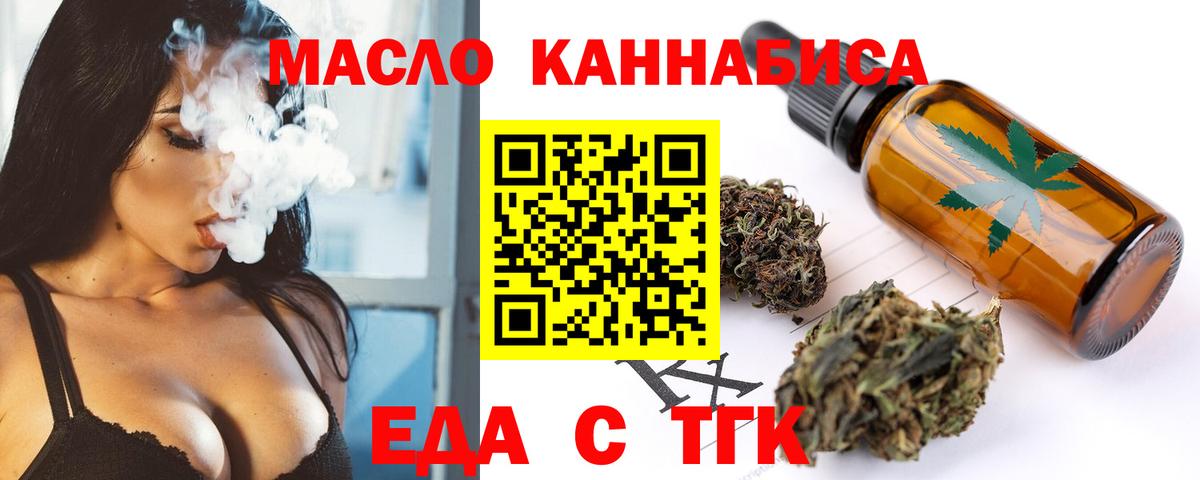 Новоалтайск  Бошки Шишки  Вход с VPN  ГАШИШ  МЕФ кристаллы 