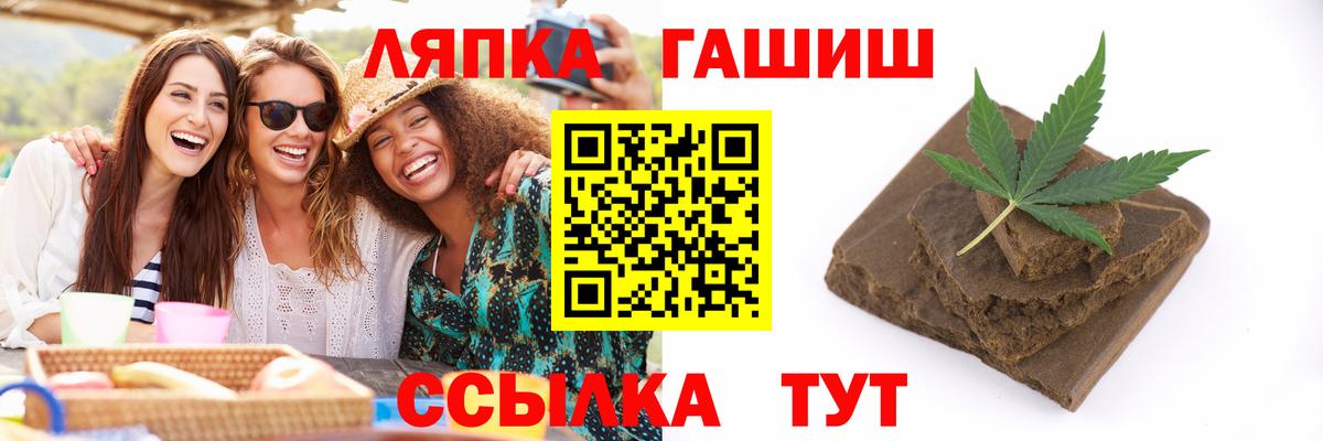 ГАШ Изолятор  Вход с VPN  закладки  ГАШИШ гарик  Новоалтайск 