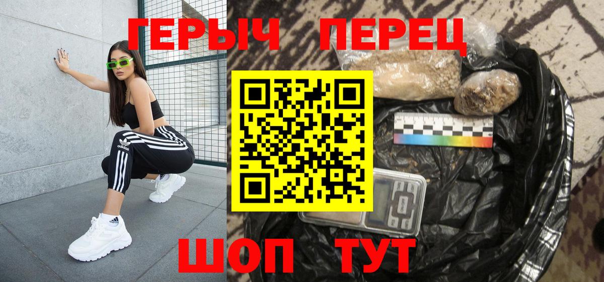 Новоалтайск  Героин афганец  Вход с VPN 