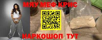 МДМА Северобайкальск