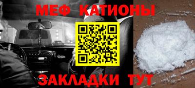МДМА Северобайкальск