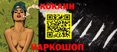 МДМА Северобайкальск