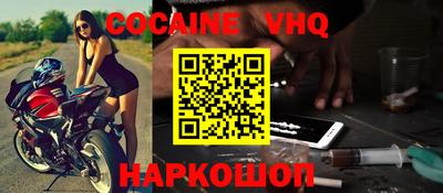 тгк Свободный