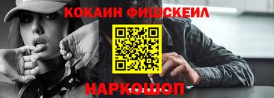 альфа пвп Севастополь