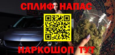МДМА Северобайкальск