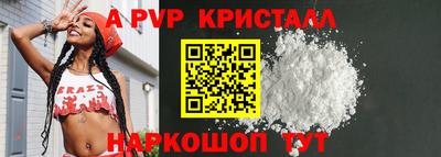 МДМА Северобайкальск