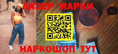 МДМА Северобайкальск