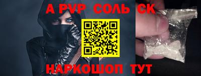 тгк Свободный