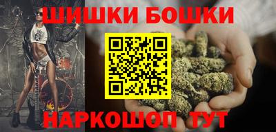 МДМА Северобайкальск