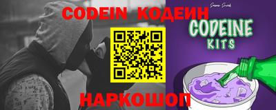 тгк Свободный
