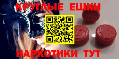 альфа пвп Севастополь