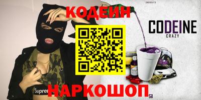 альфа пвп Севастополь