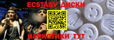 тгк Свободный