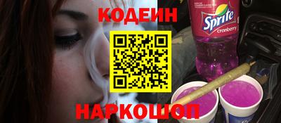 альфа пвп Севастополь