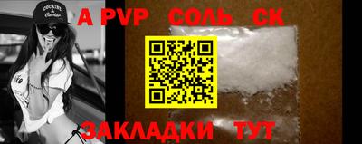 тгк Свободный