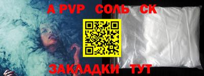 МДМА Северобайкальск
