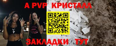 МДМА Северобайкальск