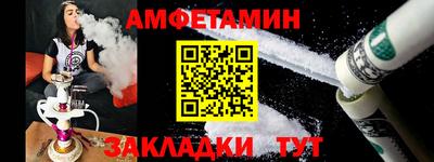 МДМА Северобайкальск