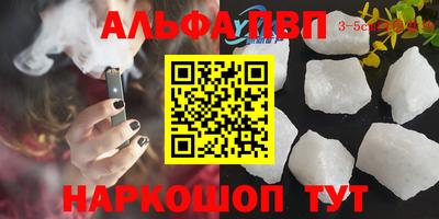 МДМА Северобайкальск