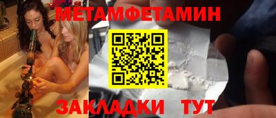 альфа пвп Севастополь