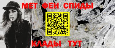 МДМА Северобайкальск