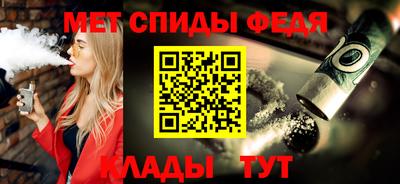 альфа пвп Севастополь