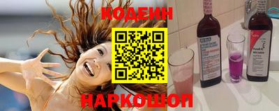 МДМА Северобайкальск