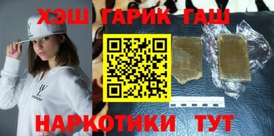 тгк Свободный