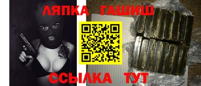 тгк Свободный