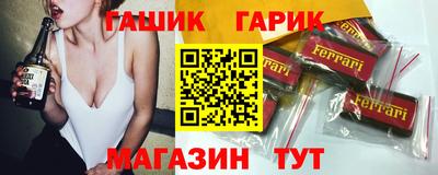 тгк Свободный