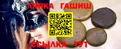 МДМА Северобайкальск