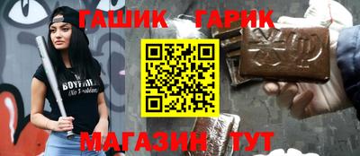 альфа пвп Севастополь