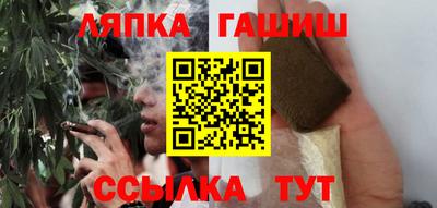 тгк Свободный