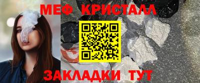 МДМА Северобайкальск