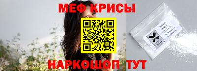 МДМА Северобайкальск