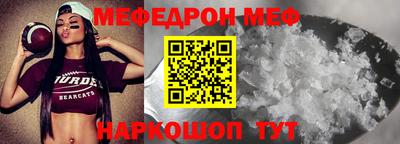 альфа пвп Севастополь