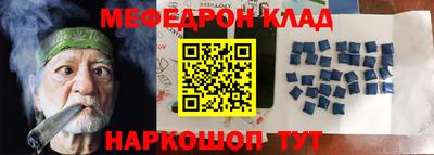 альфа пвп Севастополь