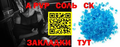МДМА Северобайкальск