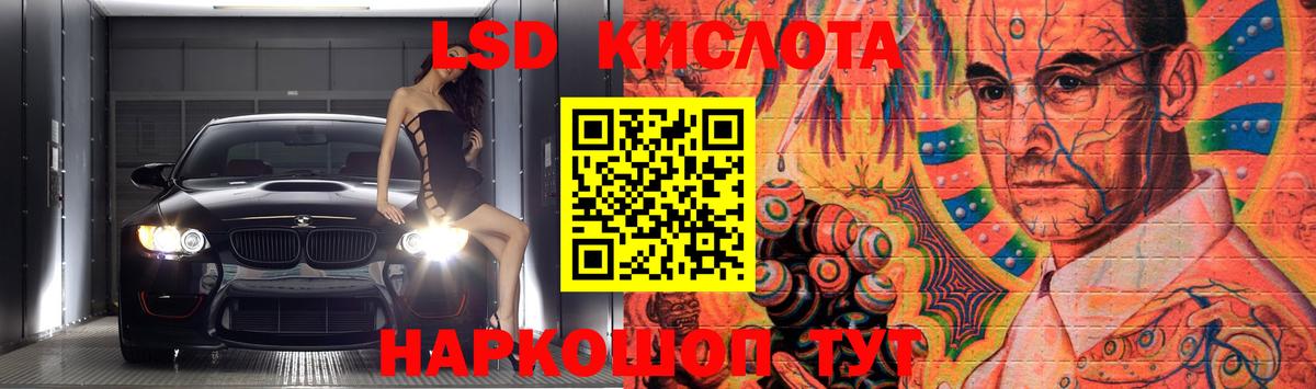 ЛСД экстази ecstasy  Вход с VPN  LSD-25 экстази ecstasy  Новоалтайск 