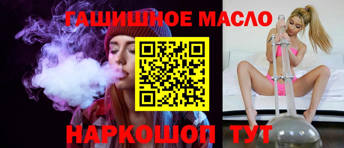ТГК Wax Новоалтайск